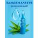 IND-IND intensive moisturizing lip balm