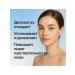 Sensibio cleansing facial washing gel 200 ml - Buy Online on GoSupps.com