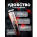 VGR Multifunctional trimmer 5 in 1 to care