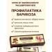 INDIND intensive cream for varicose and varicose veins of Huayaoan - Buy Online on GoSupps.com