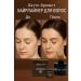 EDSA Hair shadows XIXI HAIR Shadow Powder for Carriage and Warm