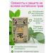 Bless 1 Herbal soap for legs with antibacterial effect