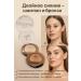 Bless 1 Highlighter baked double tone 3 - Buy Online on GoSupps.com
