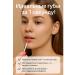 Bless 1 moisturizing lip oil with strawberry aroma - Buy Online on GoSupps.com