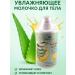 Bless 1 milk lotion for nutrition and moisturizing the skin