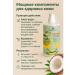 Bless 1 milk lotion for nutrition and moisturizing the skin - Buy Online on GoSupps.com
