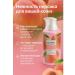 Bless 1 "Delicate peach"-a little lotion for the body - Buy Online on GoSupps.com