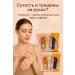 EDSA Set of hand creams yara luenco 5 pcs moisturizing power