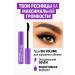 Bomani Mascara for eyelashes Black waterproof elongating