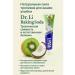 Bless 1 Toothpaste - natural with coconut and kiwi - Buy Online on GoSupps.com