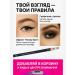 Bomani Pencil for eyebrows and eyes black - Buy Online on GoSupps.com