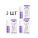 Eelhoe lysozyme toothpaste for tooth a violet 3 pcs - Buy Online on GoSupps.com