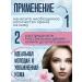GuSHIYuta Face cream with sea extract - Buy Online on GoSupps.com