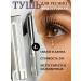 ShopBenefit Eye for eyelashes volume and lengthening