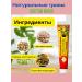 BiuG Ointment from seborrheic dermatitis with psoriasis - Buy Online on GoSupps.com