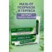 Veronya28 Beauty and Aesthetics Miracle ointment from psoriasis and herpes