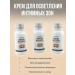 lerOK bleeding body cream 3pcs