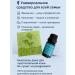 ASYA LAB2 Foot soap from fungus and sweat oil set - Buy Online on GoSupps.com