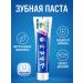 ASYA LAB2 Herbal toothpaste for ganda
