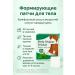 AGATI Slimming patch