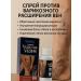 LIVIKO Spray against varicose veins