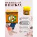 zoomba Ointment for pain in heels