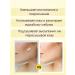 SoSo acne cream - Buy Online on GoSupps.com