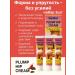 Zhyldyz Cream for increasing the volume and elasticity of the buttocks 3pcs