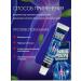 Kamielli Ointment from the pain of the knee joint arthritis - Buy Online on GoSupps.com