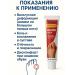 PatiMari Cream-mask from the bone on the thumb - Buy Online on GoSupps.com