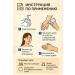 SBB Cream for the treatment of vitiligo 3 pcs - Buy Online on GoSupps.com