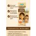SBB Cream for the treatment of vitiligo 3 pcs - Buy Online on GoSupps.com