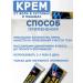 Kamielli Miracle ointment for back pain joints in the lower back - Buy Online on GoSupps.com