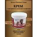 Grab it cream with horse chestnut from varicose veins edema and tired of the legs