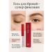 shaFixx1 Eyebrow gel fixing persistent transparent