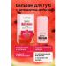 shaFixx1 Lip balm with the aroma of watermelon nutrition