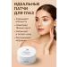 SAMPO Hydrogel patches lifting against wrinkles and edema