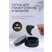 NZR Patches for the eyes from edema and bags