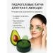 LIVIKO Hydrogel patches for the eyes with avocado extract