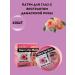 AGATI Paths for the skin around the eyes with a damask rose extract