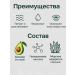DATKAZ Eye -eye patches with avocado from facial wrinkles - Buy Online on GoSupps.com