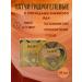 tuzalb Hydrogel patches against edema and dark circles