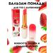 SARY Moisturizing lipstick-lip balm with strawberries