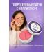 MadiMax1 Hydrogel patches with collagen