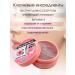 Dona7 Skin mask around the eyes - Buy Online on GoSupps.com