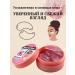 Grab it Patches from edema and bags under the eyes with Damasian rose - Buy Online on GoSupps.com