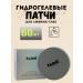 Grab it Patches from edema and bags under the eyes of Ice Crystal