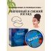 Grab it Patches from edema and bags under the eyes with seaweed - Buy Online on GoSupps.com