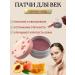 Shirka Moisturizing eyes around the skin around the eyes - Buy Online on GoSupps.com