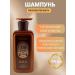 CosmoDi Shampoo against dandruff peeling and itching